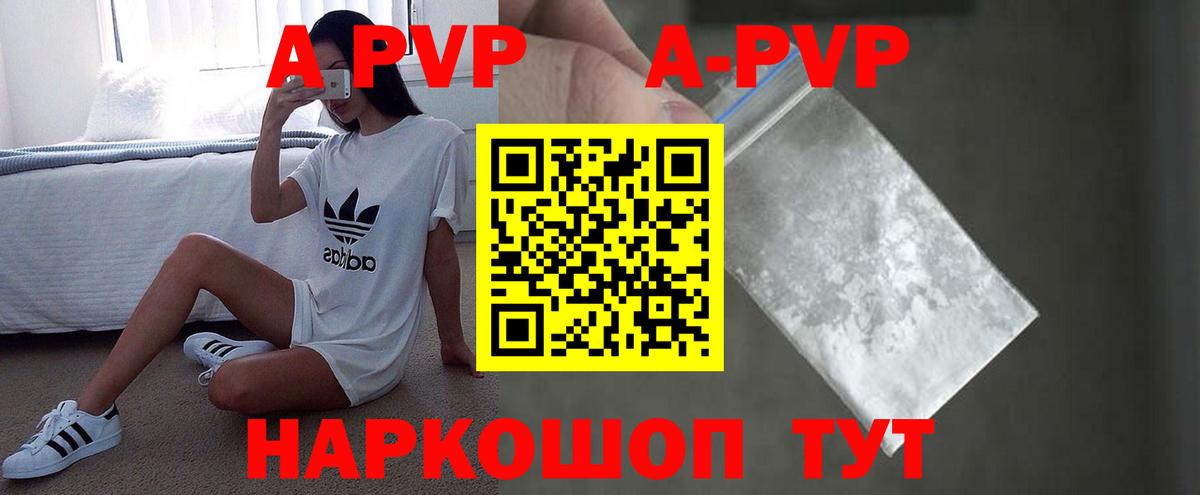 Codein  Ногинск  APVP СОЛЬ   Вход с VPN  Cocaine  Канабис  Мефедрон кристаллы  ЭКСТАЗИ 