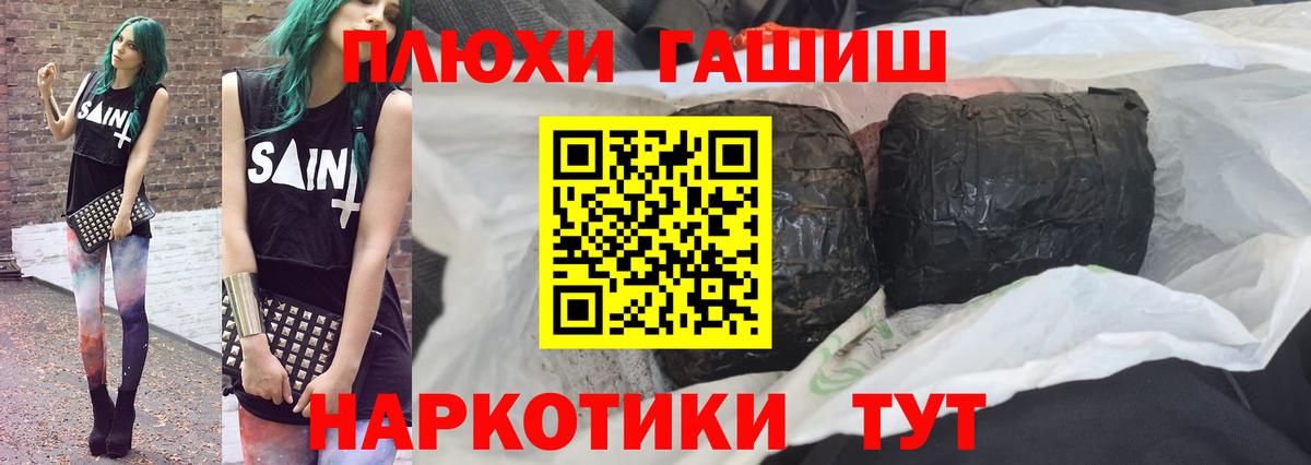 ГАШ VHQ  ГАШ  Ногинск  Вход с VPN 