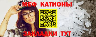 эйфоретик Сланцы