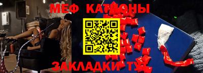 каннабис Славгород
