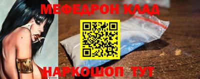 эйфоретик Сланцы