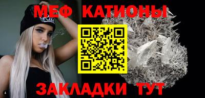 эйфоретик Сланцы