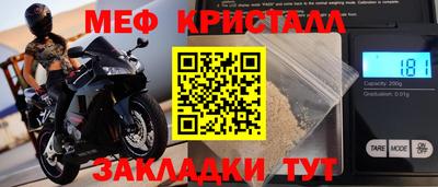 каннабис Славгород