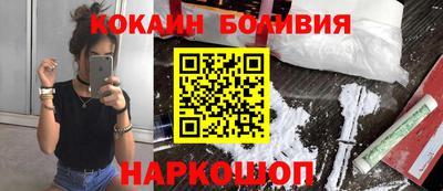 эйфоретик Сланцы