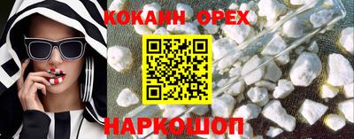каннабис Славгород