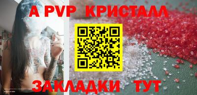 эйфоретик Сланцы