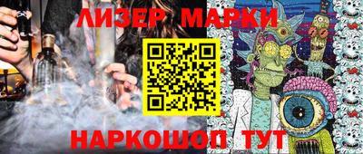 кокс Старая Купавна