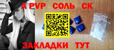 кокс Старая Купавна