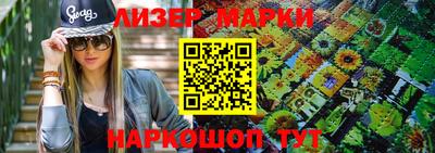 эйфоретик Сланцы