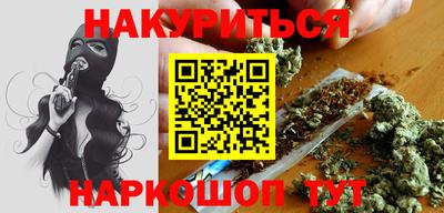 гидропоника Славянск-на-Кубани