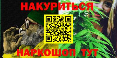эйфоретик Сланцы