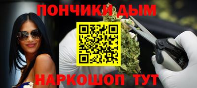 каннабис Славгород