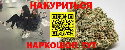 кокс Старая Купавна