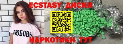 каннабис Славгород