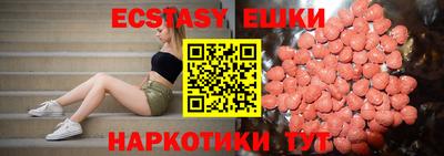 mix Ставрополь