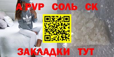 mix Ставрополь
