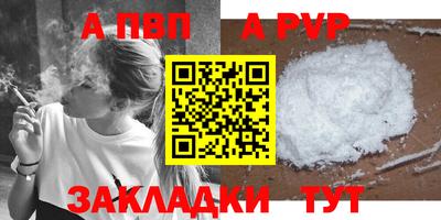 каннабис Славгород