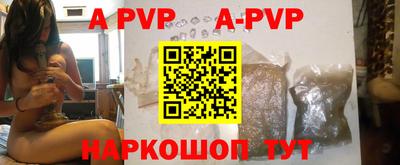 кокс Старая Купавна