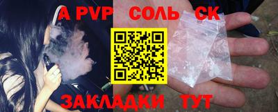 эйфоретик Сланцы