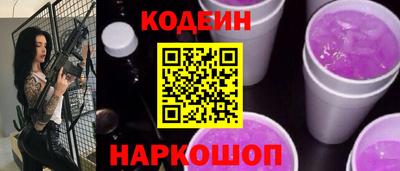 эйфоретик Сланцы