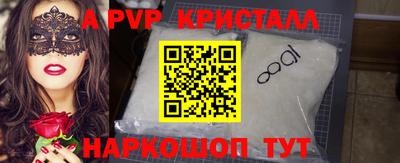 mix Ставрополь