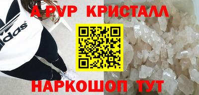каннабис Славгород
