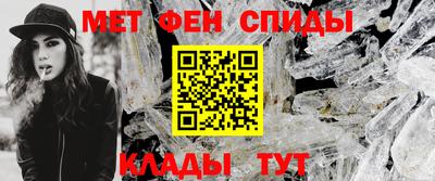 эйфоретик Сланцы