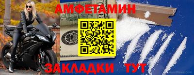 кокс Старая Купавна