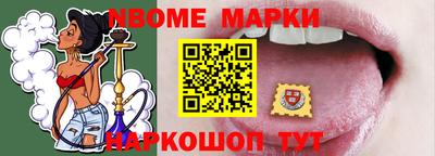 гидропоника Славянск-на-Кубани