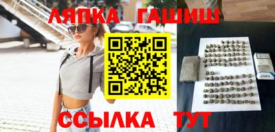 каннабис Славгород