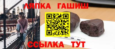 гидропоника Славянск-на-Кубани