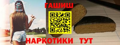 каннабис Славгород