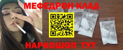 mix Ставрополь
