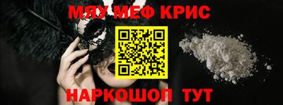 кокс Старая Купавна