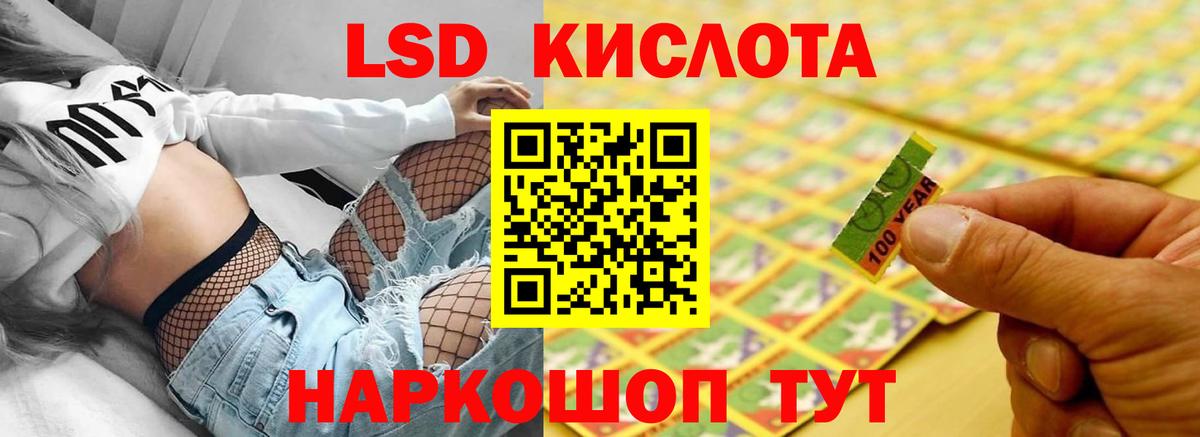 Ногинск  Лсд 25 экстази кислота  Лсд 25 экстази ecstasy  Вход с VPN 