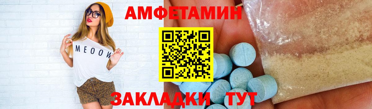 Метамфетамин Декстрометамфетамин 99.9% Ногинск