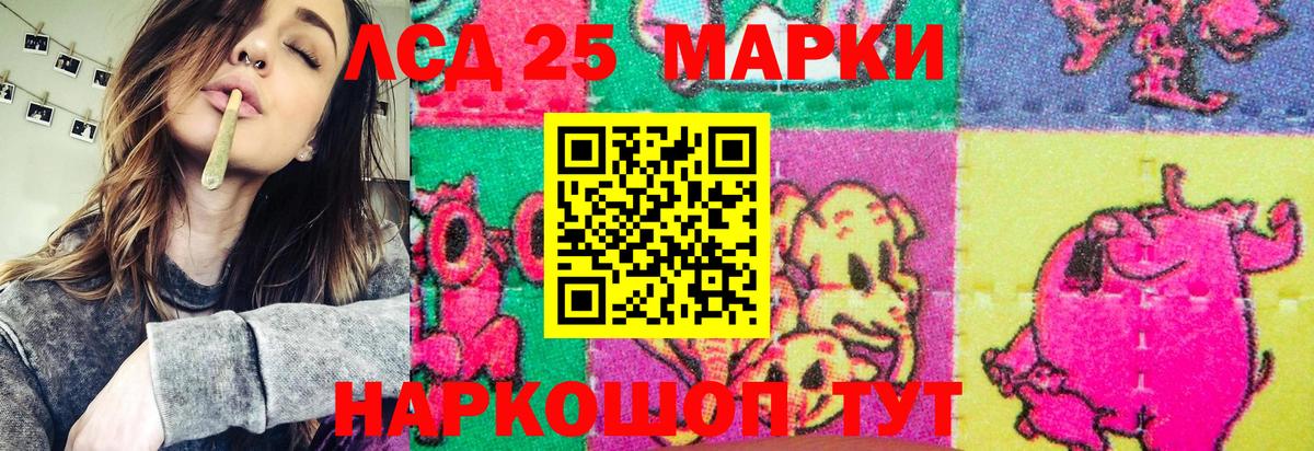 Марки 25I-NBOMe 1500мкг  наркошоп  Ногинск  Вход с VPN 